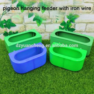 pigeon Food Bowl Cups Feeding Plastic Parrot Supplies Round Bird Pigeons Cage Sand Cup feeder and drinker